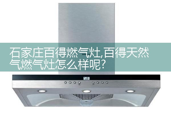 扬州欧尼尔油烟机维修中心