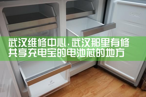 随州售后热线