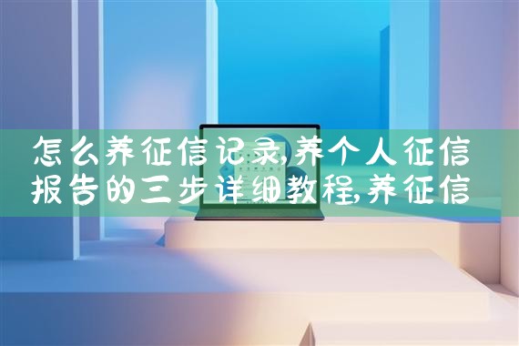 ��ô�����ż�¼|������|ծ������