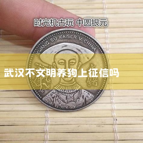 �Բ�ϵ��Ȯֻ,�������ؽ�һ����Ϊ����Ȯ,����������!��8��21������,�����������졢�й����֡��гǹܾ֡���ũ��ũҵ�������ٿ������������淶��..._������|ծ������