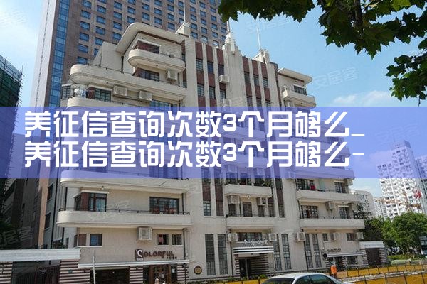 �����Ų�ѯ����3���¹�ô|������|ծ������