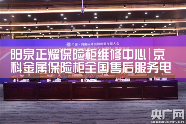 ��Ȫ��ҫ���չ�ά������