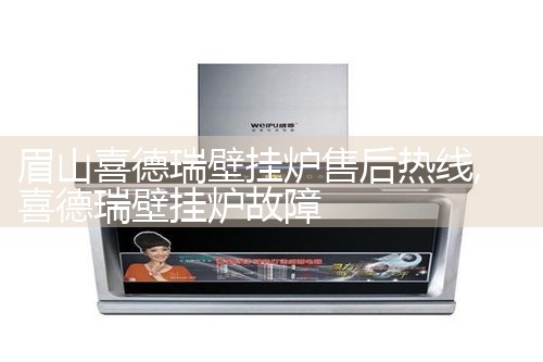 �������ɴ���ڹ�¯�ۺ�ά������