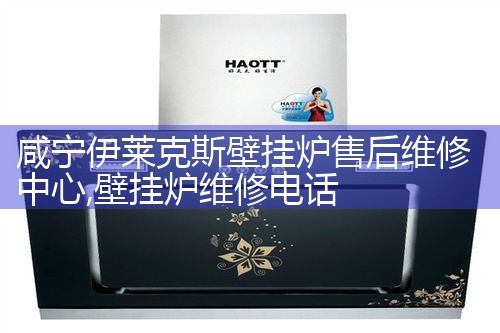 托普斯锅炉售后热线
