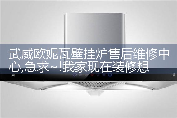 ����ŷ���߱ڹ�¯�ۺ�ά������