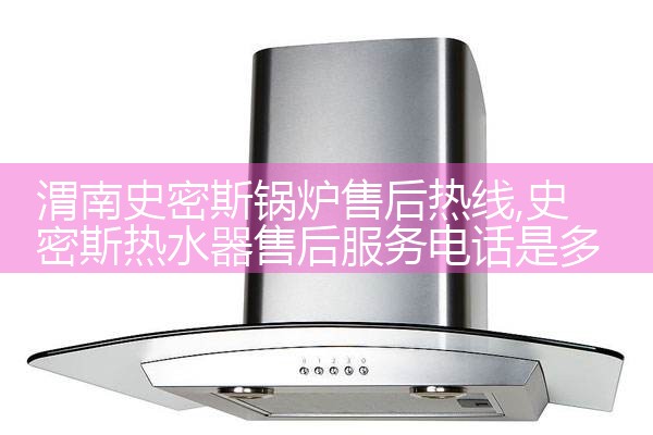 μ��ʷ��˹��¯�ۺ�����