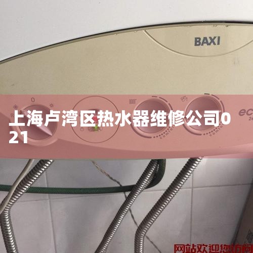 Ϻ껨ˮۺά޵绰_ˮۺ绰ȫͳһ˹7x24Сʱ)ͷ_ٶ..._Ϻâˮۺ绰