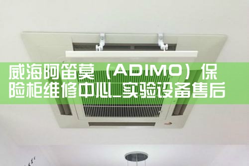 ĪADIMOչά