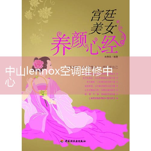 ��Ӧ�ļ���ˮƽ�ߣ�ά������Ҳ���б��ϵġ�����Ҫ�ľ�����������пյ�ά���ǱȽϷ��ĵġ���ҹ�˾ͬʱҲ������յ��������أ��������й�Ψһ������յ��������ء��Ͼ�����յ��ۺ�������� �Ͼ�����յ�ά��������