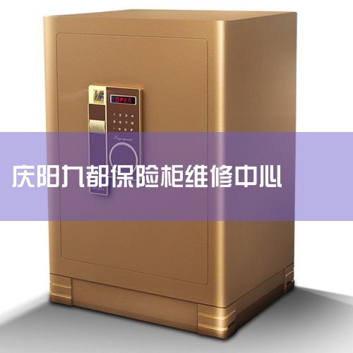 Ʊչۺάȫ24Сʱߵ绰2023Ѹ£/£      400-698-6916   Ʊչۺάȫ24Сʱߵ绰ȫͳһ      400