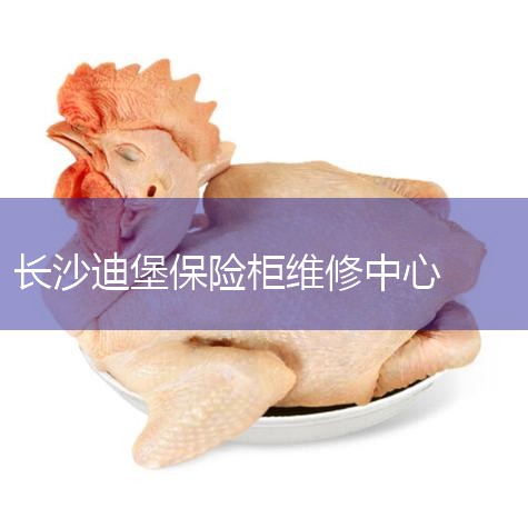 ��ɳ�ϱ����չ���ά�޷���绰(ȫ��24Сʱ����ͷ���������) [1]400-168-6579 [2]400-168-6579ȫ�и�����ɳ�ϱ����չ��ۺ����绰�ۺ�ά��24Сʱ��������[1]400-1