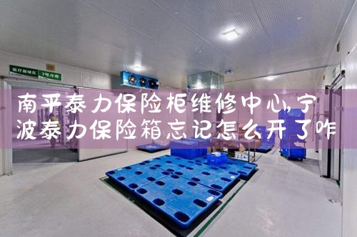 ��ƽ̩�����չ�ά������