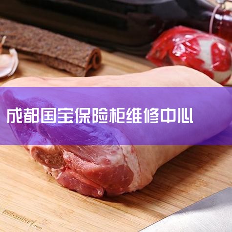 ǹ󡣸ݣ飩ѯ֪ٱչɷ޹˾20180408գעλйĴóɶ츮9663830815ţΪϣӪ