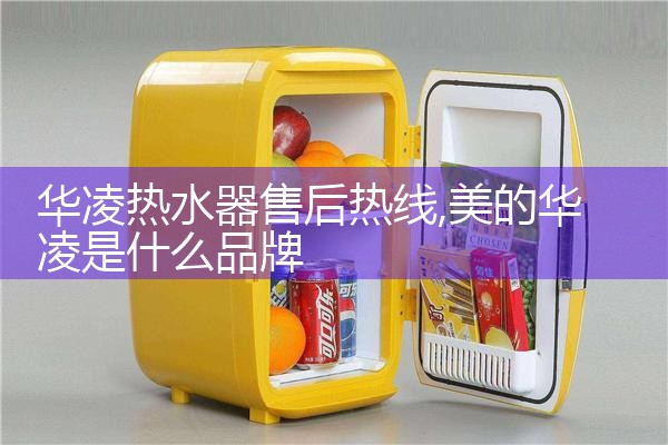 五星太阳能热水器维修中心