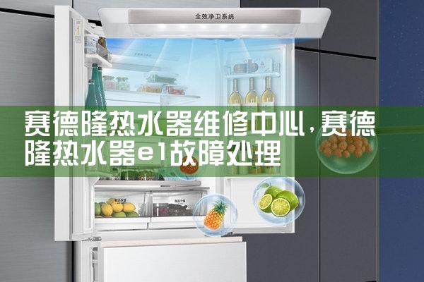 鑫诺阳光太阳能热水器售后热线
