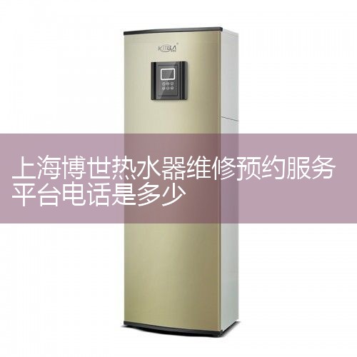 绰 +86 (0)10 8527-6422 棺 +86 (0)10 8527-5395 ȼˮ ʼĵַ (й)ůϵͳ޹˾ ַܲ:Ϻֶ·200