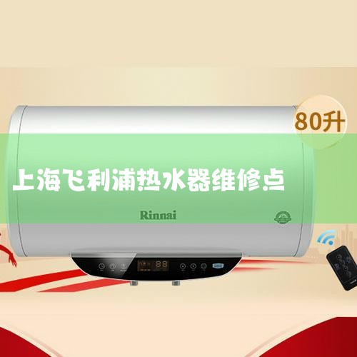 ˮάϵ绰4000187131ˮάշѱ׼30Ԫ𣬾ʦżΪ׼޲òǮ 