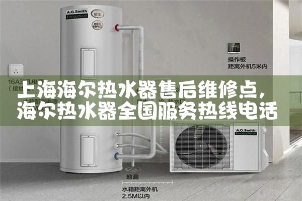 上海林内热水器维修电话车库