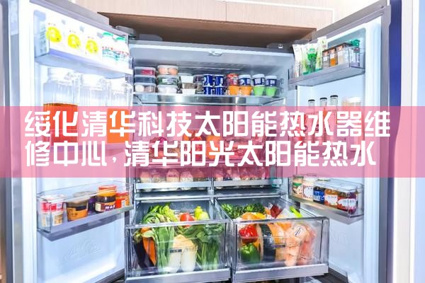 上海太太乐热水器维修中心