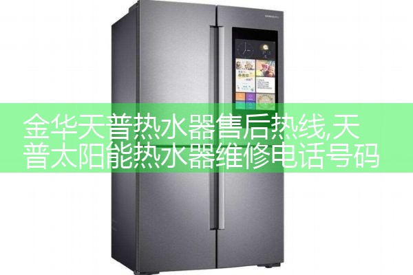 湛江欧能热水器维修中心