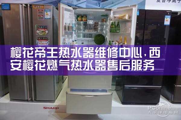 可第太阳能热水器维修中心