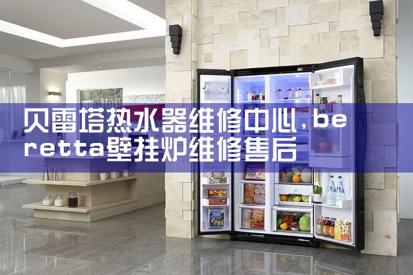 ���ݻ�ŵ����ˮ���ۺ�����