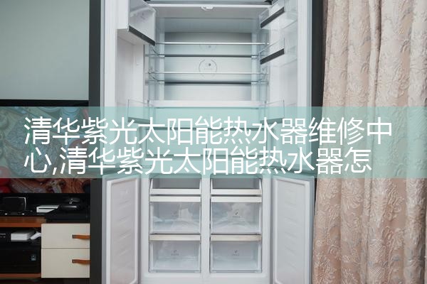 扬州美利坚热水器维修中心