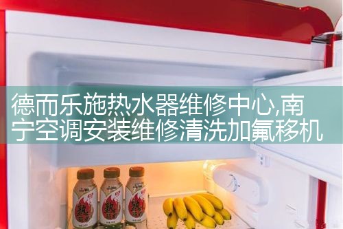 庆阳好太太热水器售后热线