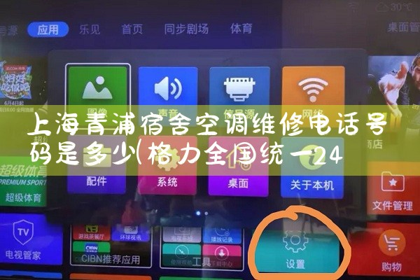 Ϻյά޵绰Ƕ|ά޿ͷ绰