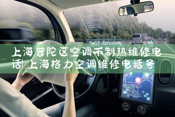 Ϻյά޵绰|ͬά޿ͷ