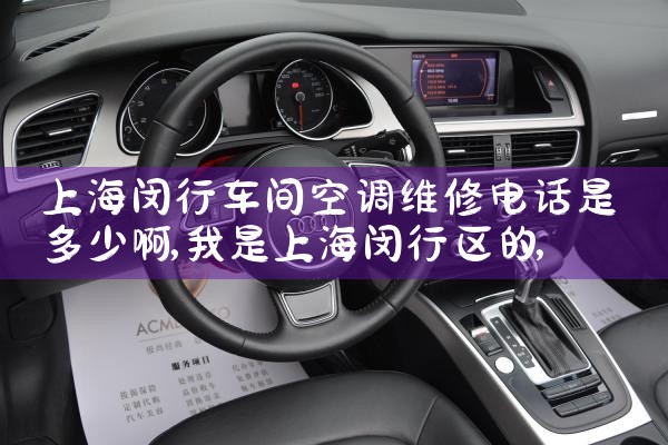 Ϻгյά޵绰Ƕٰ|7*24Сʱά޷