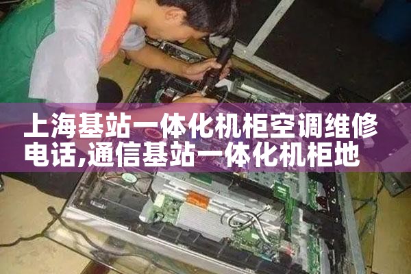 Ϻվһ廯յά޵绰|ͬά޿ͷ
