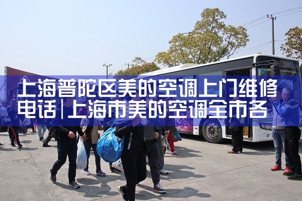 ϺĿյά޵绰|24Сʱά޵绰