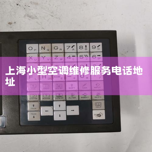 ȫмҵά޷绰 : յά ַ: ϺֶҶɸά ֤: ֻ֤֤֤ ϵ绰 4008588851 ϵʱ˵б,˵⾪ϲӴ!  |ά