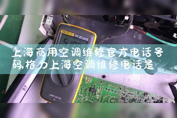 Ϻÿյά޹ٷ绰|ά