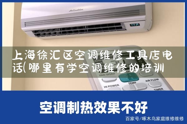 Ϻյά޹ߵ绰|24Сʱά޵绰