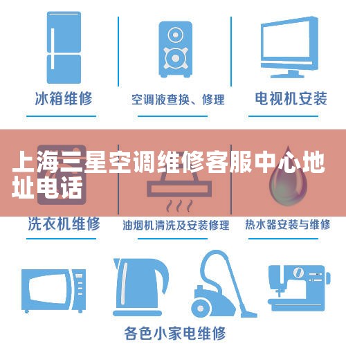 ǿյͷ绰9508йά޿յֱӲ÷ߵ绰ѯ˹ԻӦĽͰǶԴϸ͵ļ䣺ڿͷ߹ܡͷΪ˽ûʹǿյ,ͬŷ