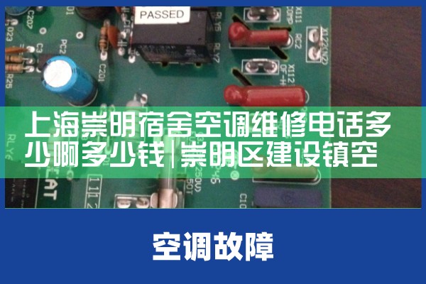 Ϻյά޵绰ٰǮ|7*24Сʱά޷