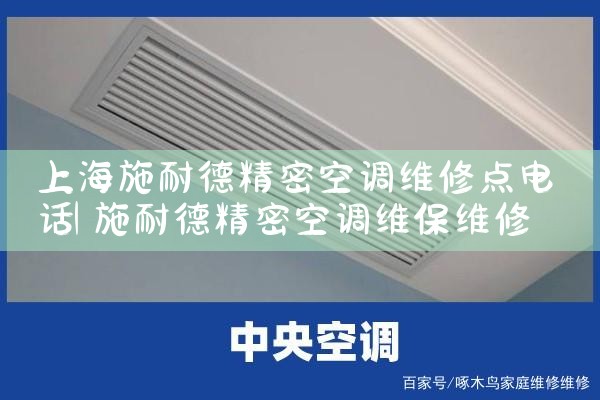 Ϻ·յά޵绰ַѯ|ά