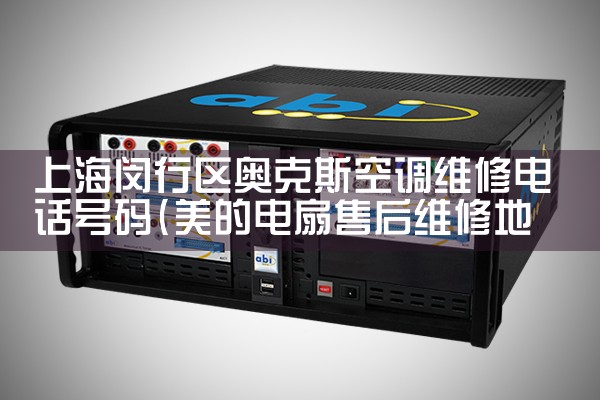 Ϻʽյά޵绰Ƕ|7*24Сʱά޷