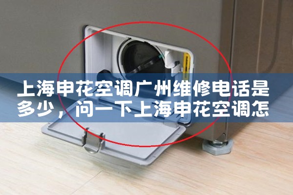 Ϻ껨յά޵绰Ƕ|ͬά޿ͷ
