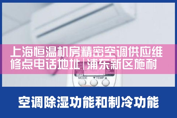 Ϻȿյװά޷񲿵绰|ά޿ͷ绰