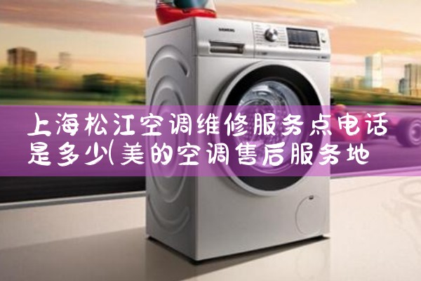 Ϻɽյά޷绰Ƕ|ͬά޿ͷ