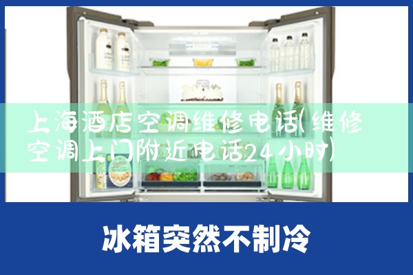 ϺƵյά޵绰|ͬά޿ͷ