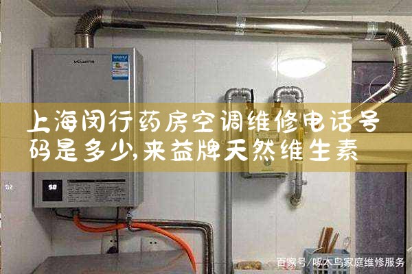 Ϻҩյά޵绰Ƕ|7*24Сʱά޷