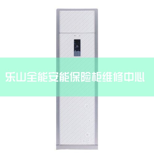 ȫܱܰչۺ绰24Сʱ:400-8385-987 ȫܱܰչۺ绰24Сʱ:400-8385-987 ȫܱܰչۺ绰24Сʱ:...