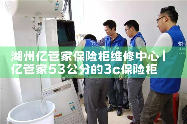 �Ϻ�geϴ�»��ۺ�ά�޵绰