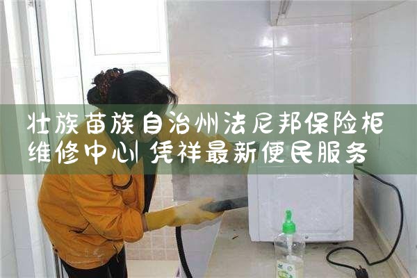 ׳�����������ݷ����չ�ά������