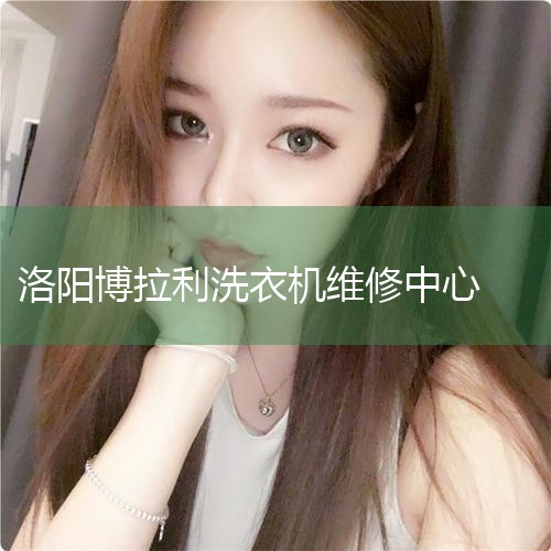 ˹ϴ»e3ʲô ˹ϴ»ۺߵ绰,˹ϴ»24Сʱ (2022Ѹ)ά