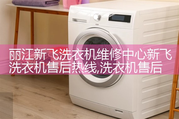 �����·�ϴ�»�ά�������·�ϴ�»��ۺ�����